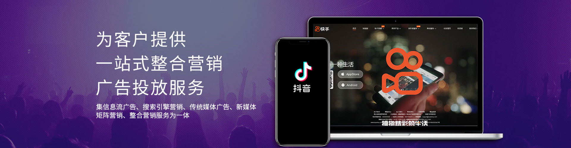 兴化搜索开户返点