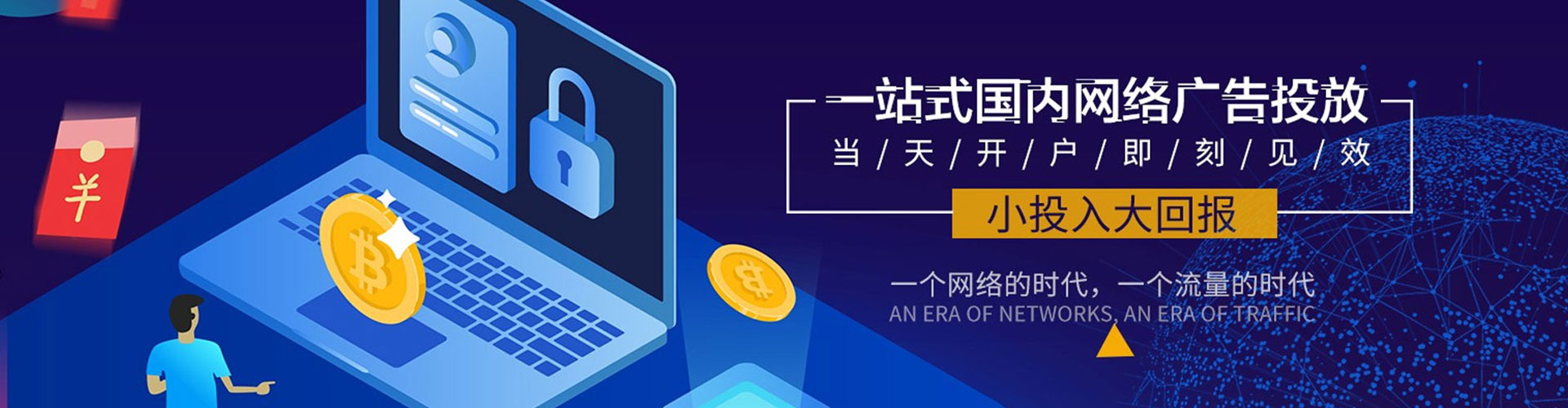 兴化推广开户