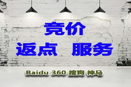 百度竞价广告投放技巧：从失败到成功的转变
