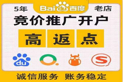 百度平台推广案例：跨行业营销的成功经验