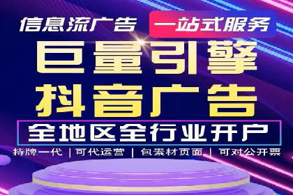 信息流广告用户行为分析案例